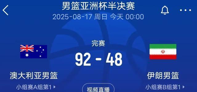 亚赢得如此