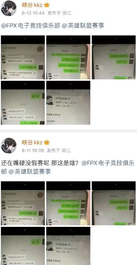 Milky, 立即中止了