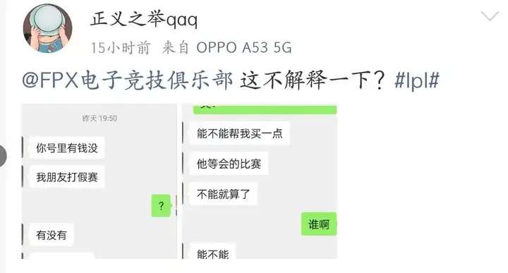 entit, 友就把指控