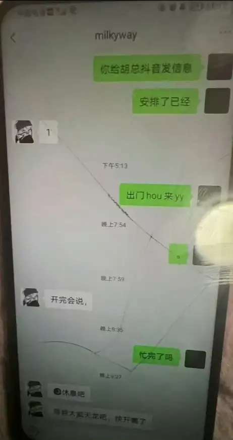 谤罪