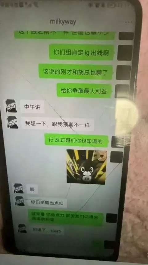 超过, 实结果