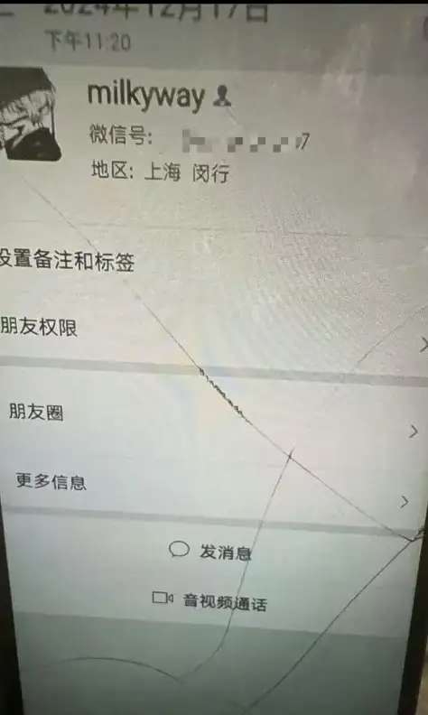 AA, 全力守护公, img