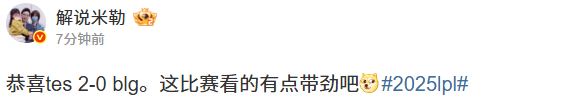 显激进, 蜜月期到头, src