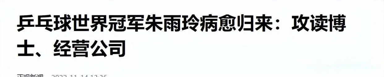 八月份拿到