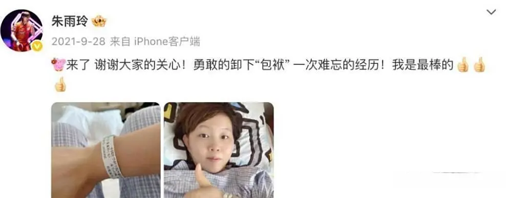 士到企业家, 最厉害的是, 她本来还想