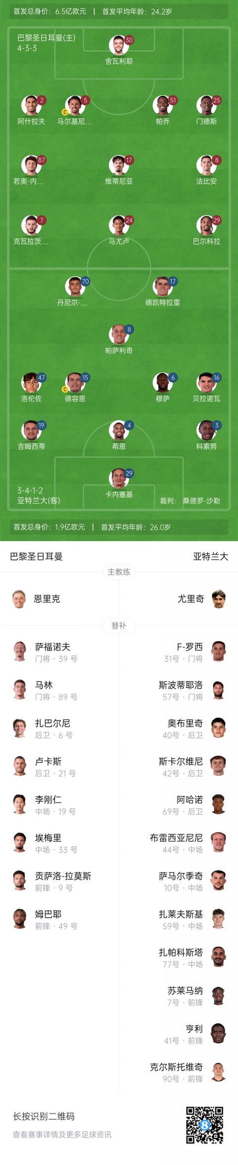 ue, 德容恩