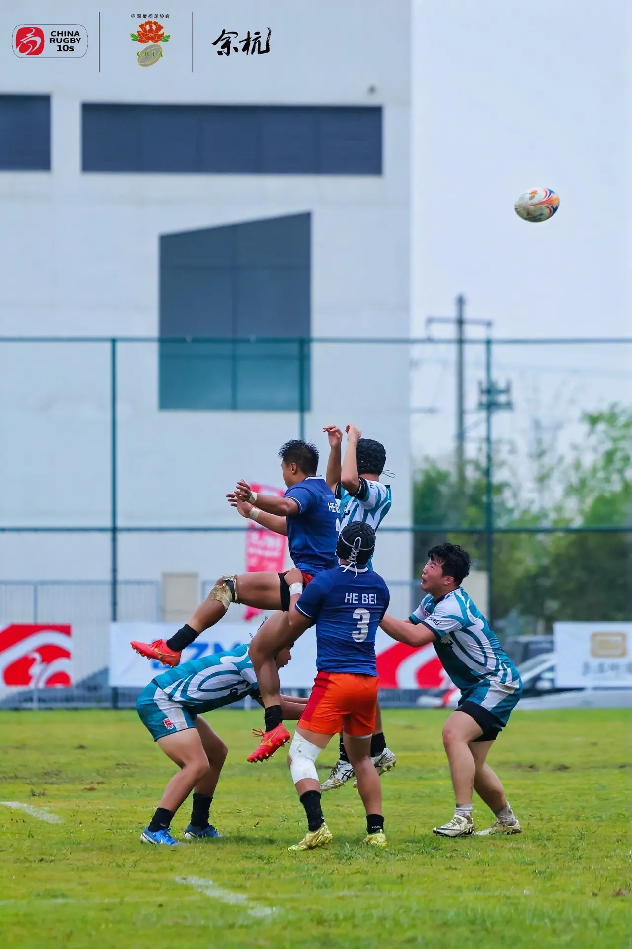 人制橄榄球, jpg