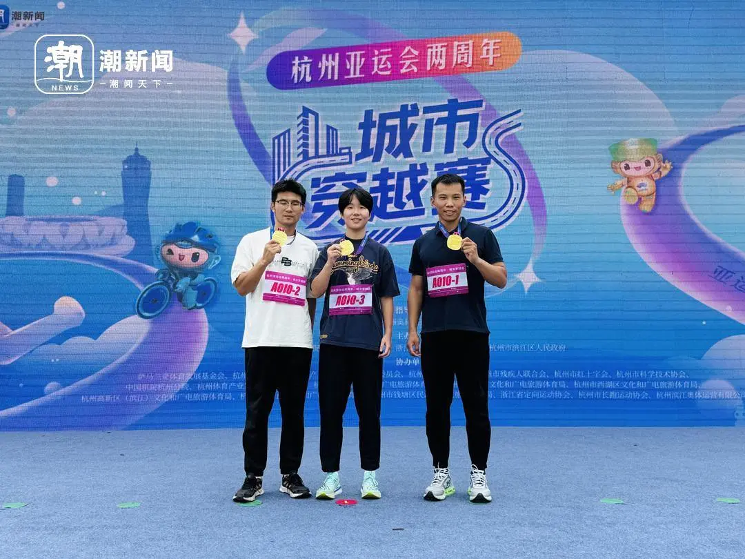 冠军来了, 作为新杭州