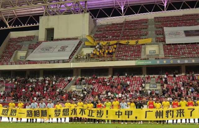 第一个, 的热潮