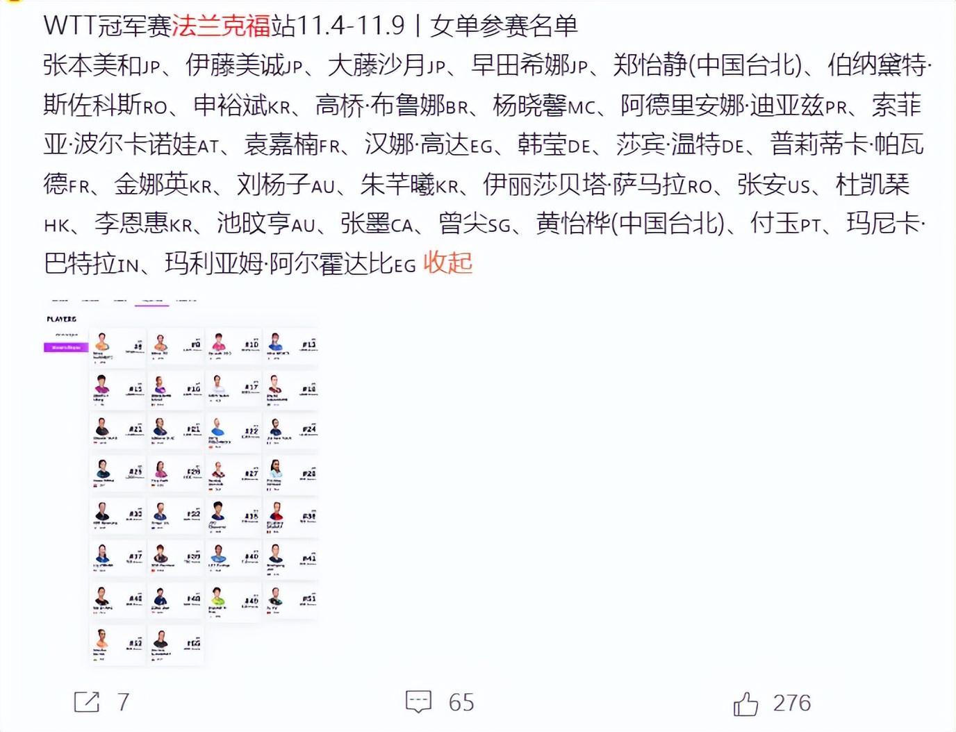 jpg, 选手们不是